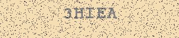An error has occurred while getting captcha image